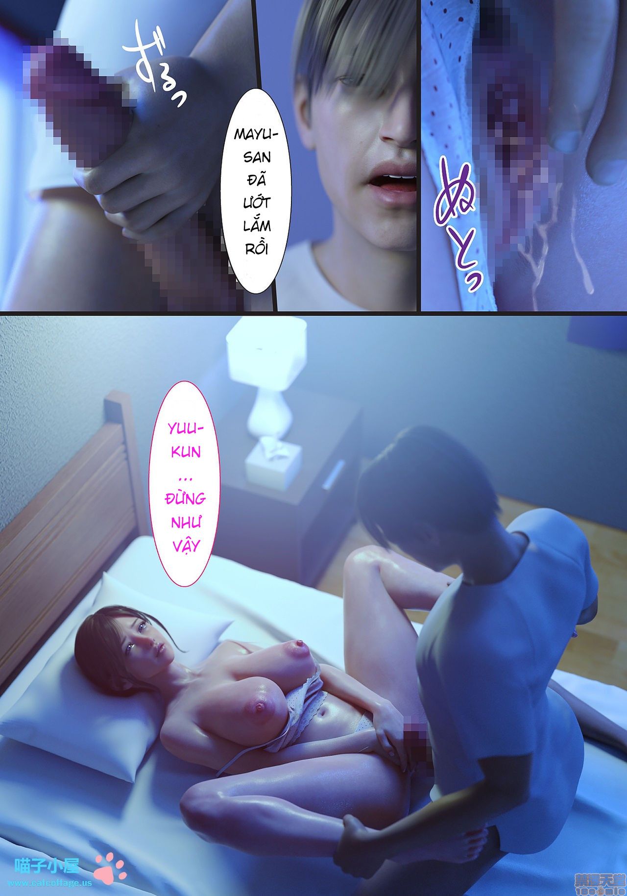 đọc truyện Aniyome No Shikyuu Ga Naku Kara Oneshot ảnh 22 tại Giả Dược