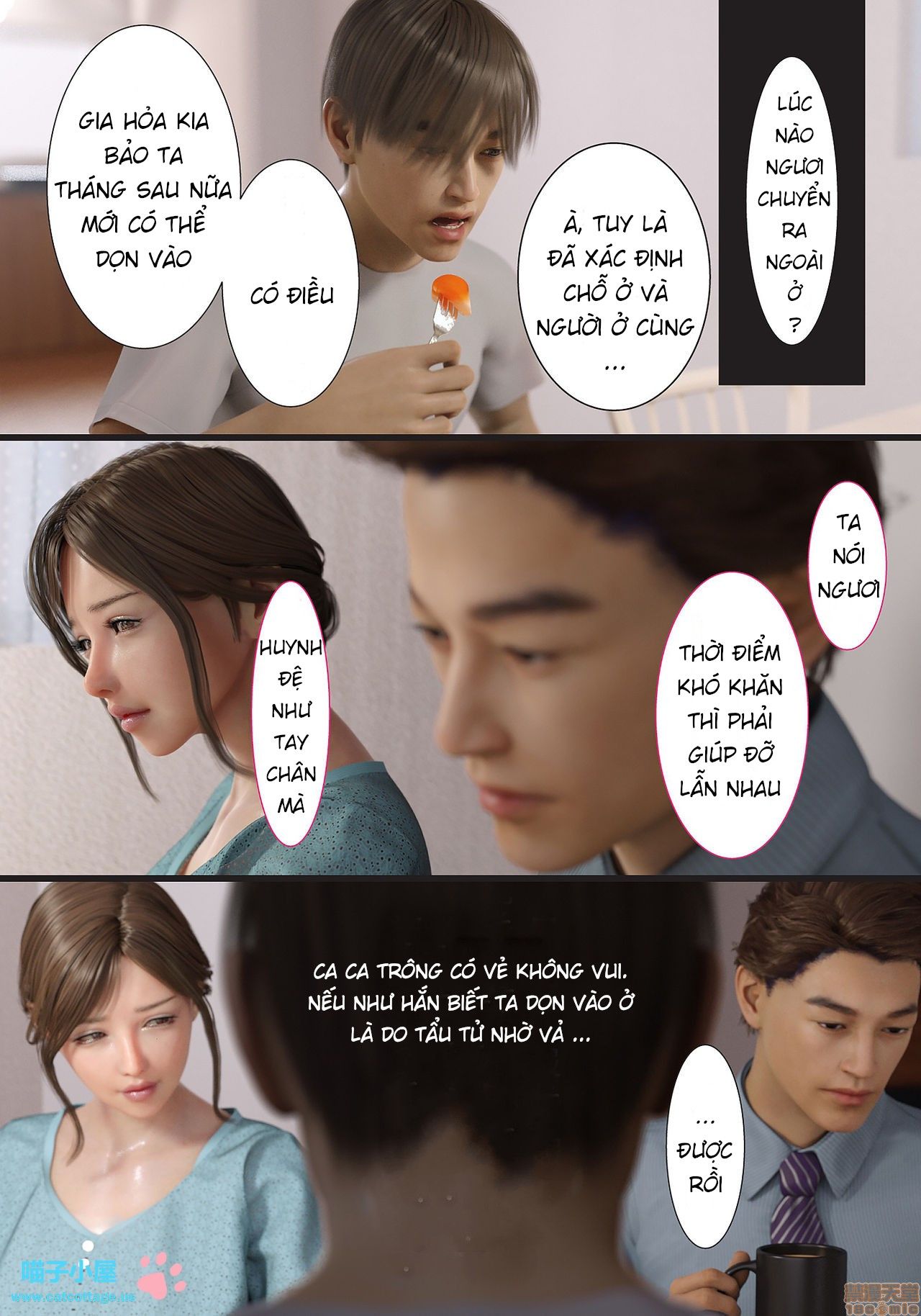 đọc truyện Aniyome No Shikyuu Ga Naku Kara Oneshot ảnh 4 tại Giả Dược
