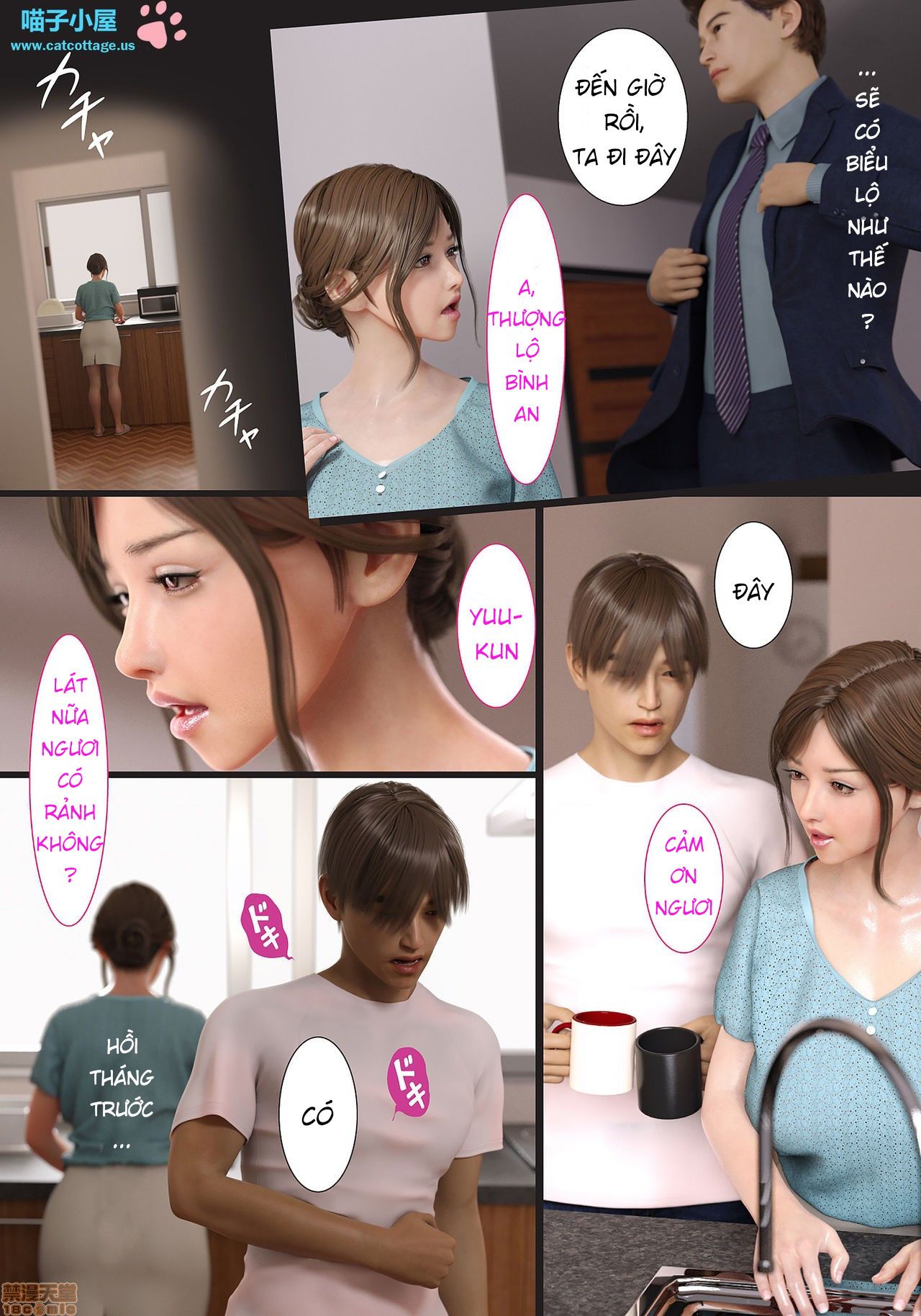 đọc truyện Aniyome No Shikyuu Ga Naku Kara Oneshot ảnh 5 tại Giả Dược