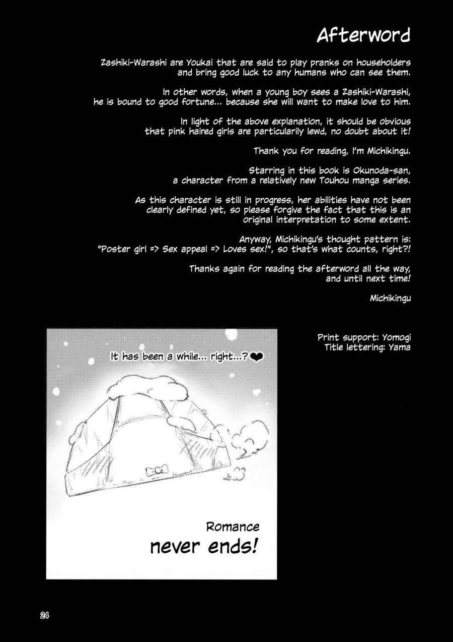 đọc truyện Anmitsu Yomogi Tei Okunoda Là Người Hiểu Biết Và Không Say Oneshot ảnh 23 tại Thiên Thai Truyện