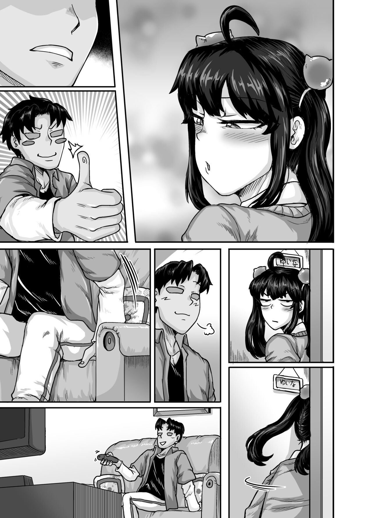 đọc truyện Annoying (step) Sister Needs To Be Scolded Chương 2 ảnh 52 tại Giả Dược