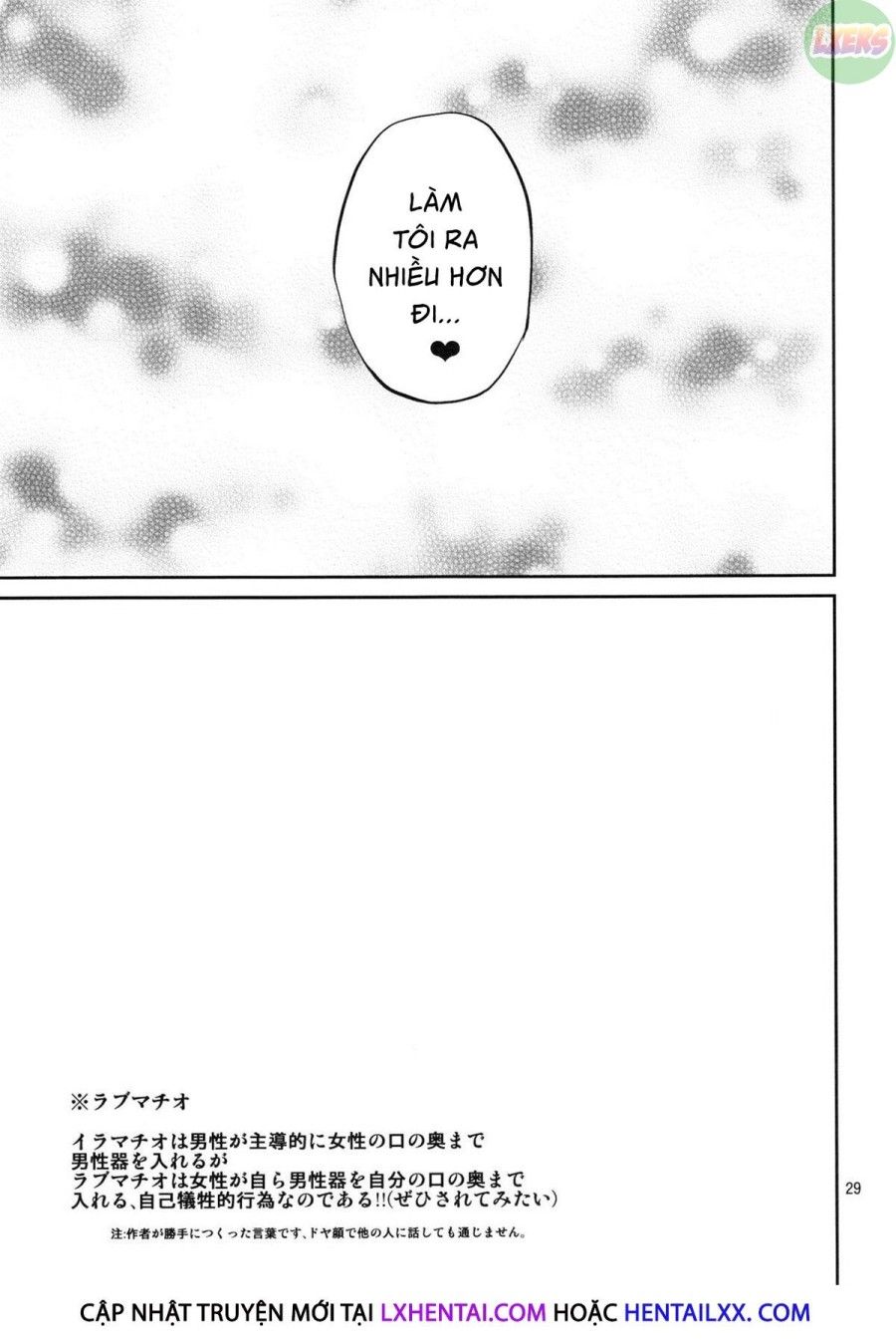 đọc truyện Ano Anaru - The Netorare Manga We Read That Day Oneshot ảnh 33 tại Thiên Thai Truyện