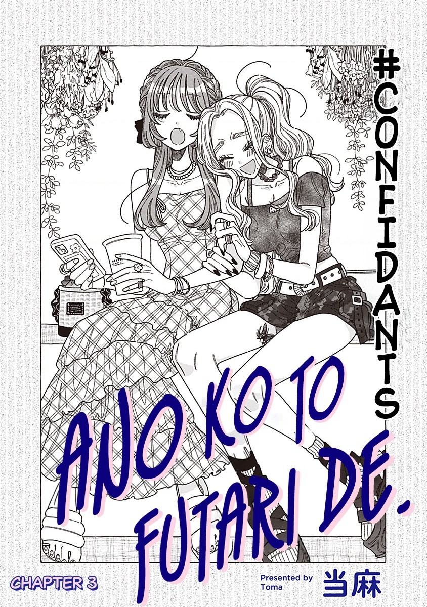 đọc truyện Ano Ko To Futari De Chương 3 ảnh 5 tại Thiên Thai Truyện