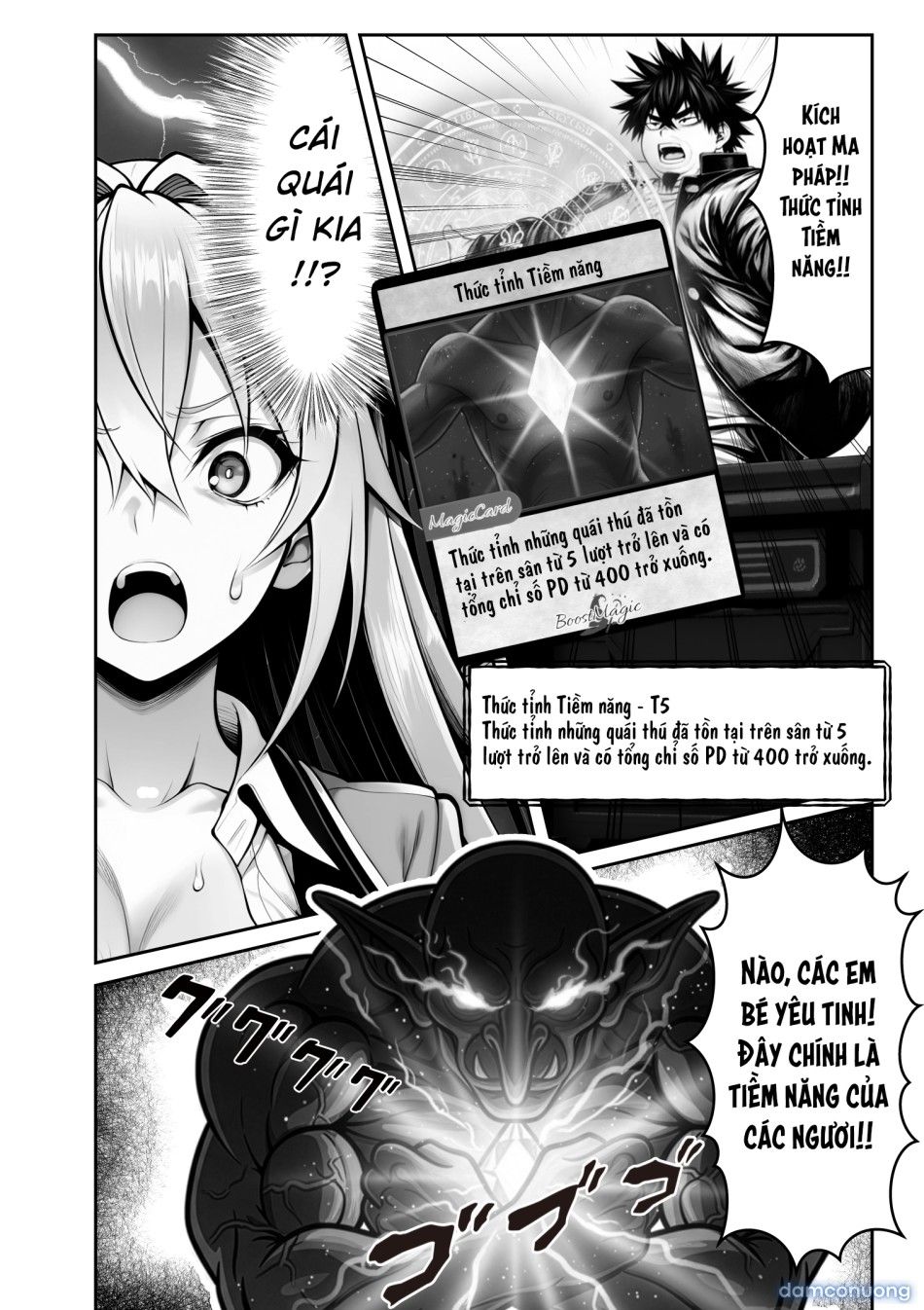 đọc truyện Ano Ni~tsu No De~yuerisuto