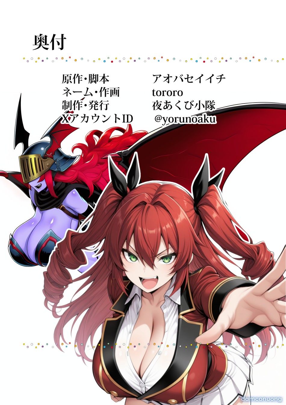 đọc truyện Ano Ni~tsu No De~yuerisuto