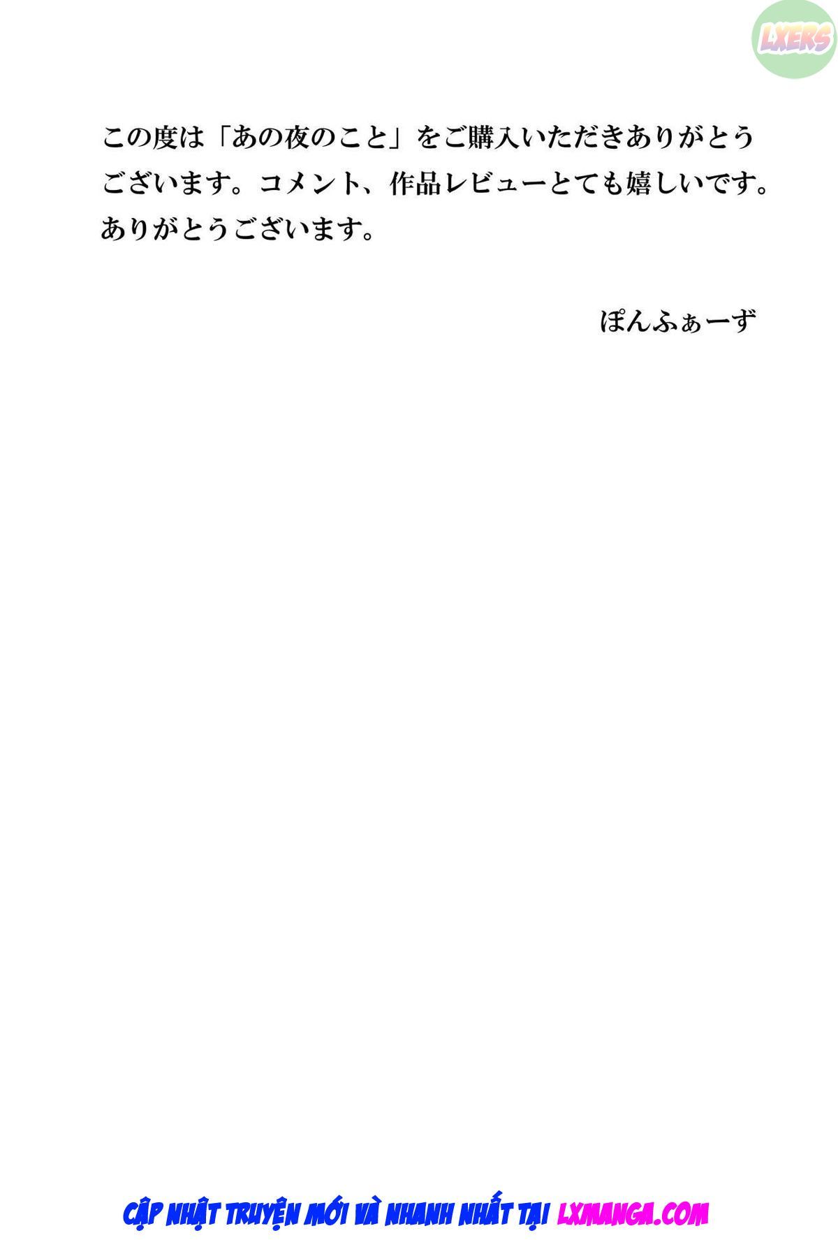 đọc truyện Ano Yoru No Koto Oneshot ảnh 52 tại Thiên Thai Truyện