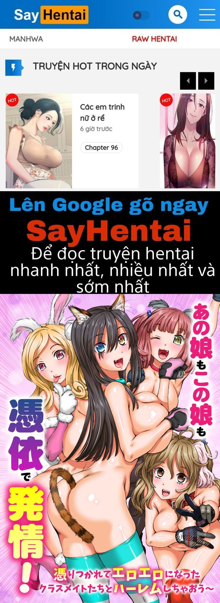 đọc truyện Anoko Mo Konoko Mo Hyoui De Hatsujou Chương 1 ảnh 1 tại Truyện Dạ Ký