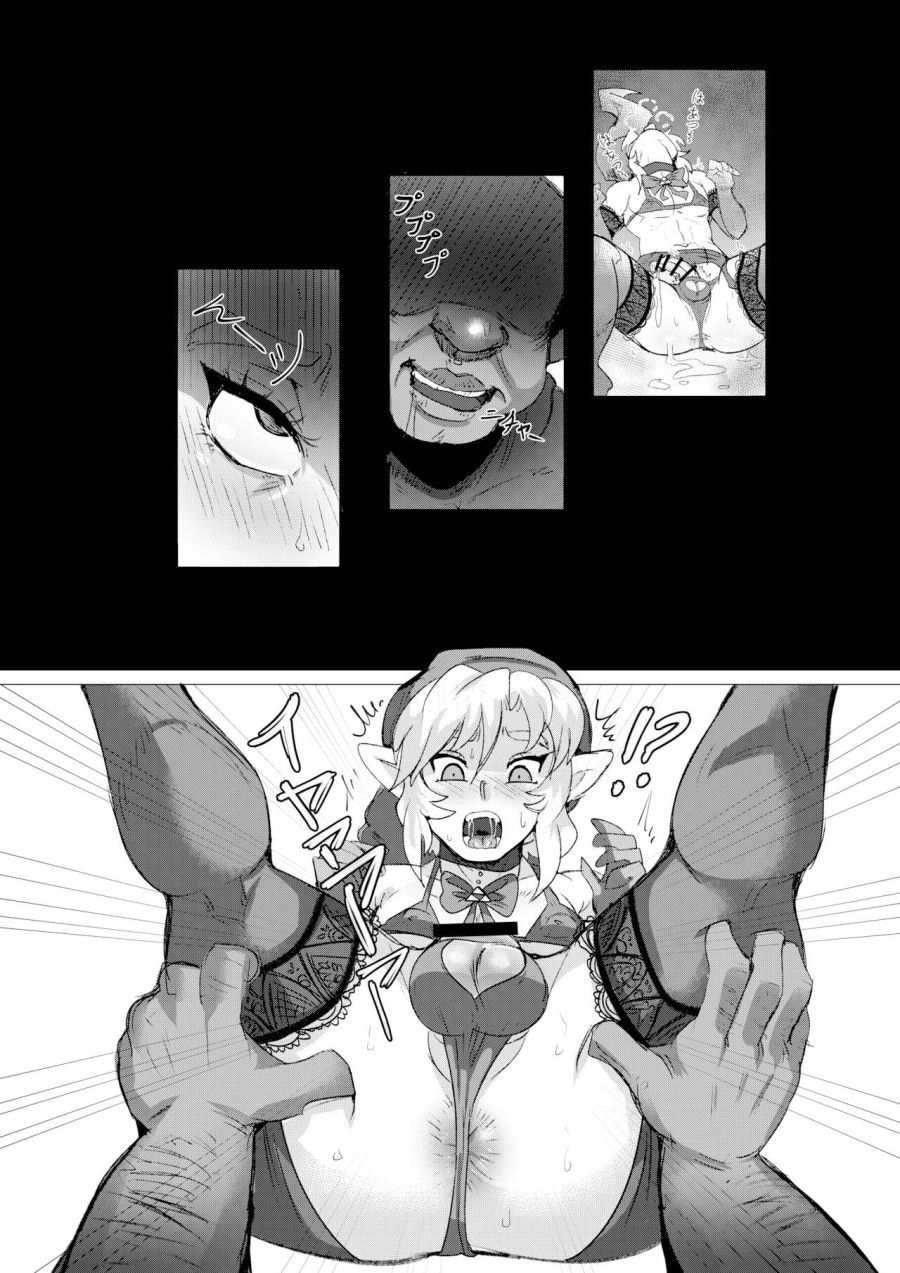 đọc truyện Anoko No Hajimete O Ubau No Wa Ore Oneshot ảnh 13 tại Thiên Thai Truyện