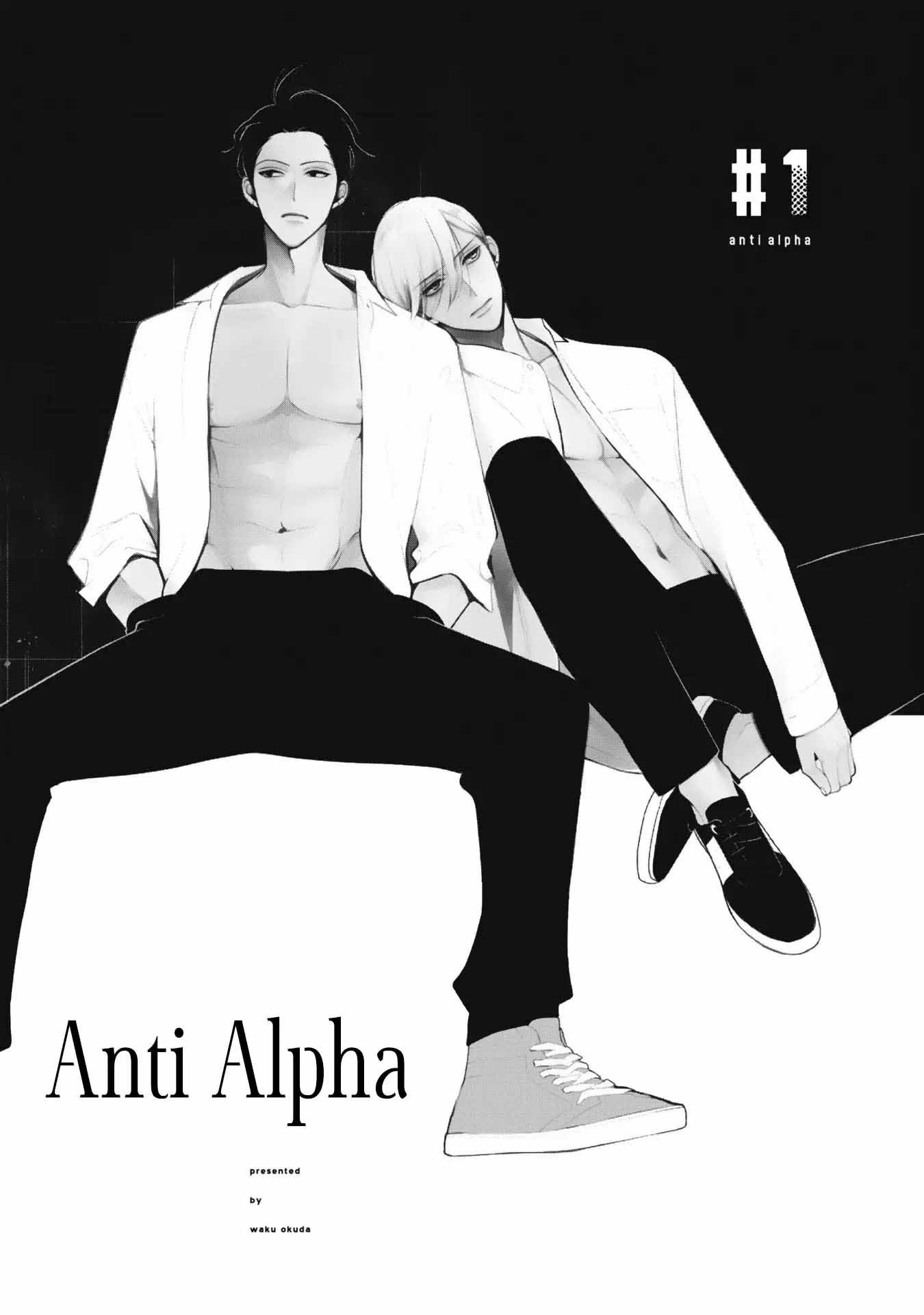 đọc truyện Anti Alpha Chương 1 ảnh 7 tại Truyện Dạ Ký