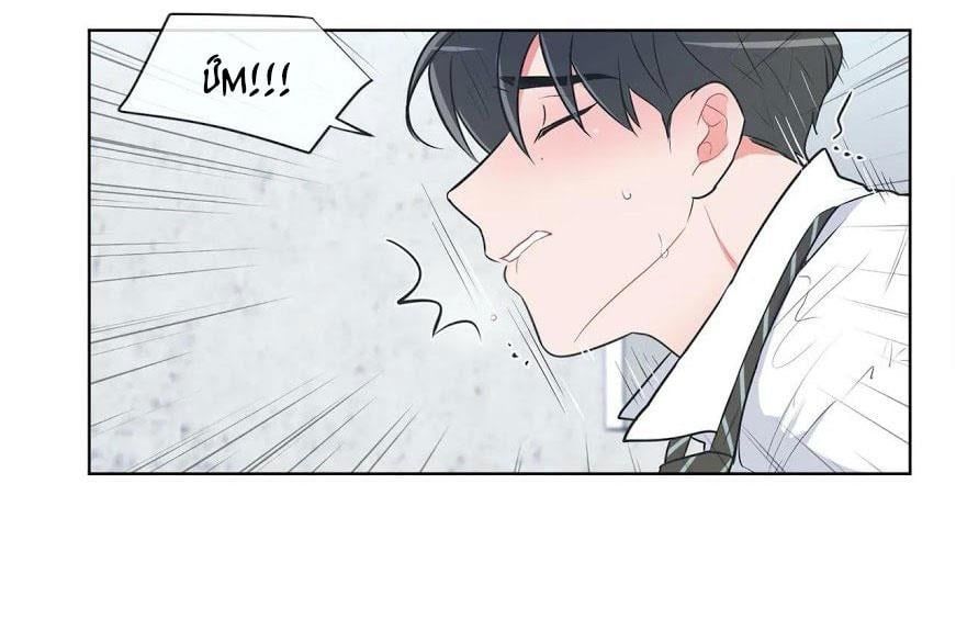 đọc truyện Anti Pt Chương 25 ảnh 46 tại Thiên Thai Truyện