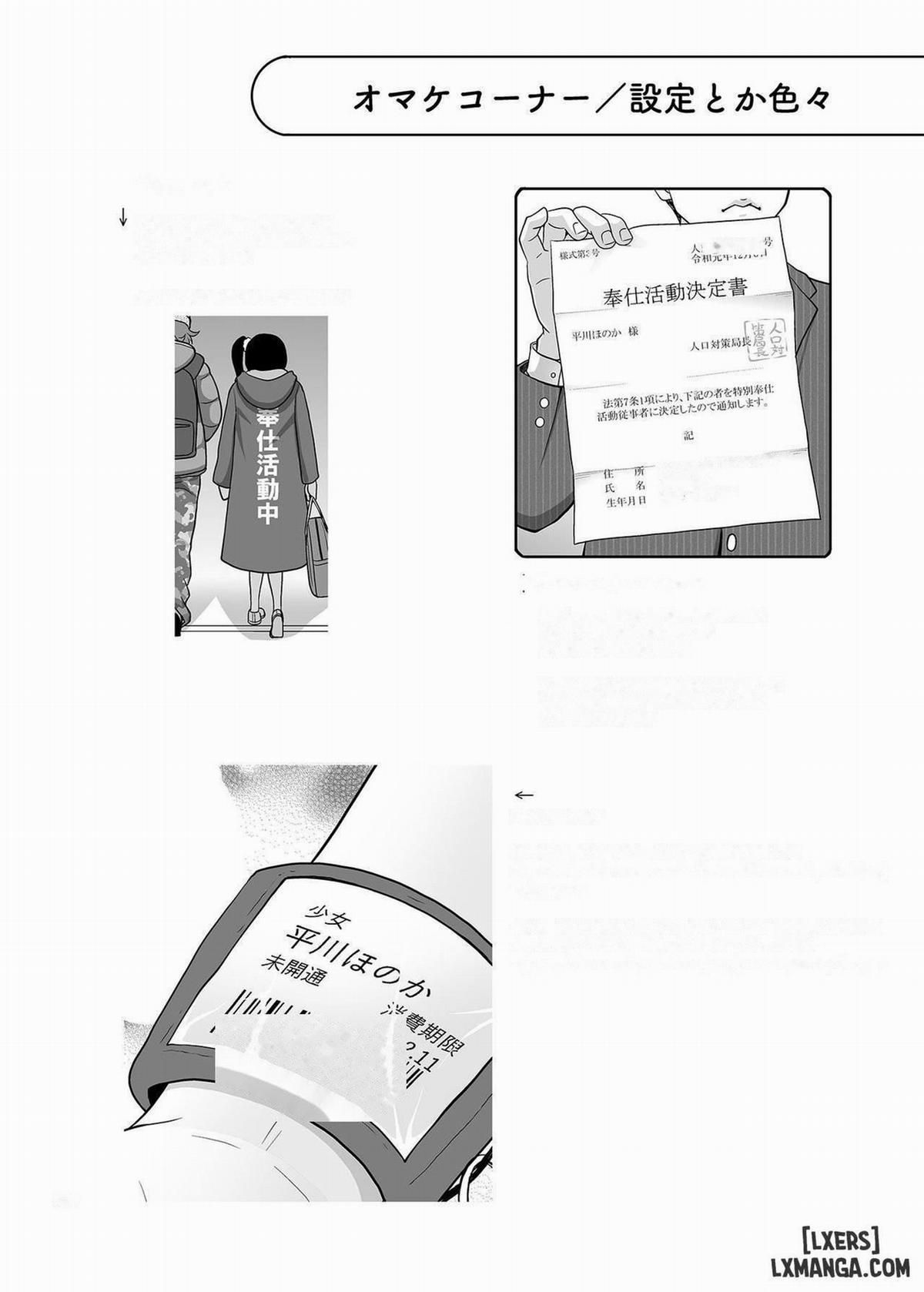 đọc truyện Antyuumosaku (malcorond)] C99 Bonus Book (eng) Chương 2 ảnh 30 tại Thiên Thai Truyện