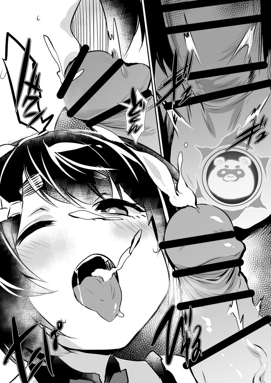Ảo Ma Guoba Oneshot page 8 - Giả Dược
