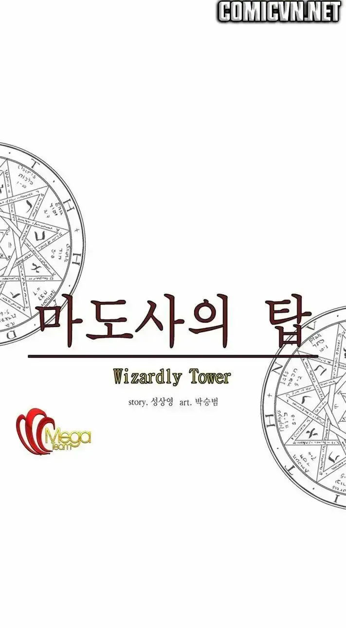 đọc truyện Ảo Mộng Vương Chương 14 ảnh 21 tại Giả Dược