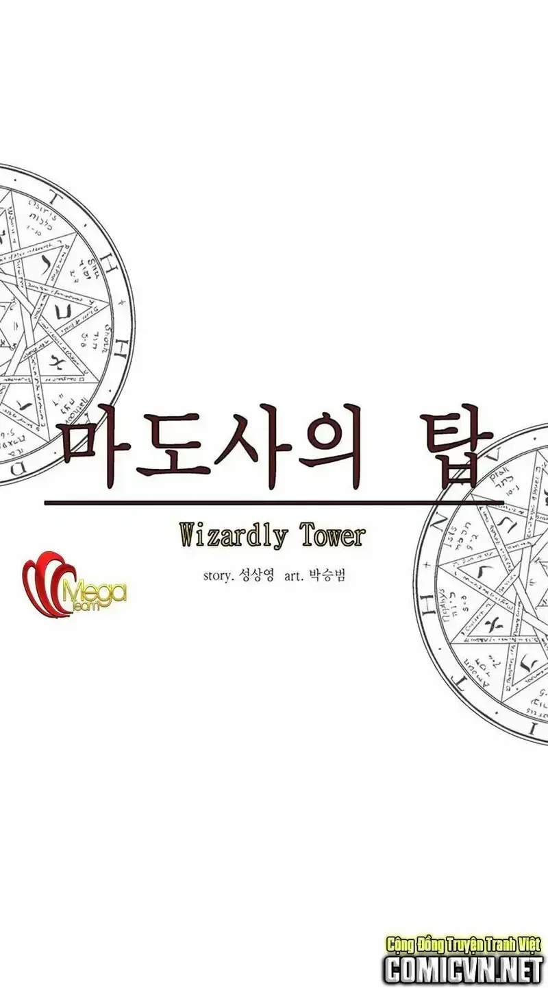 đọc truyện Ảo Mộng Vương Chương 15 ảnh 21 tại Giả Dược
