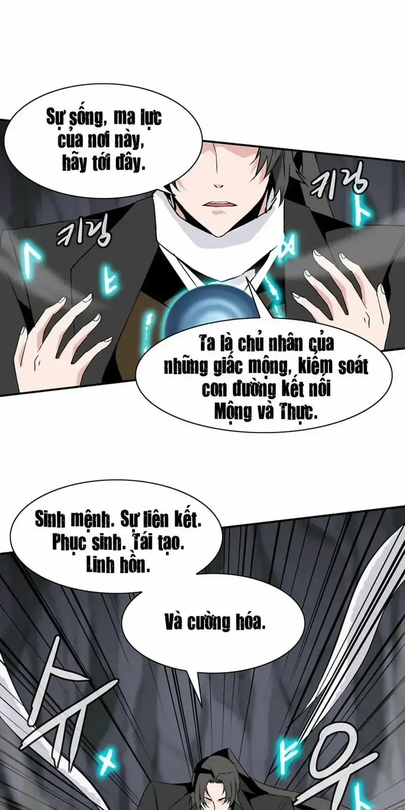 đọc truyện Ảo Mộng Vương Chương 25 ảnh 27 tại Giả Dược
