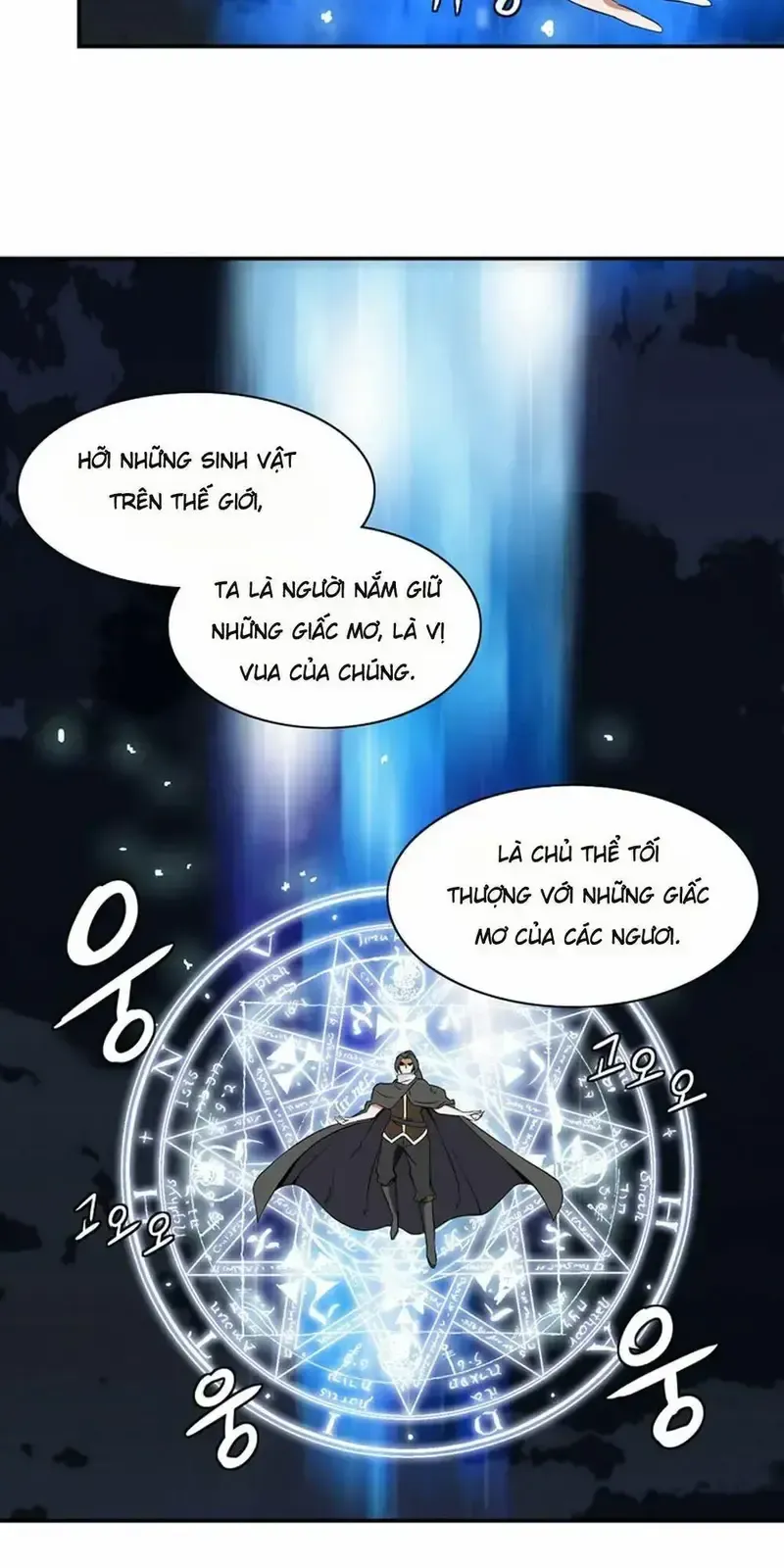 đọc truyện Ảo Mộng Vương Chương 4 ảnh 24 tại Giả Dược