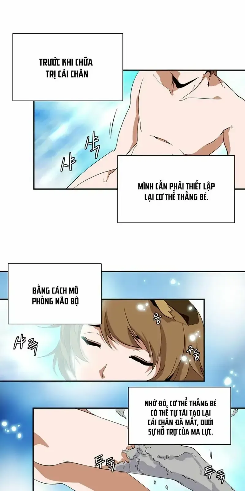 đọc truyện Ảo Mộng Vương Chương 6 ảnh 9 tại Giả Dược