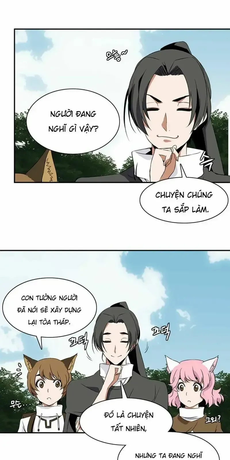 đọc truyện Ảo Mộng Vương Chương 8 ảnh 41 tại Giả Dược