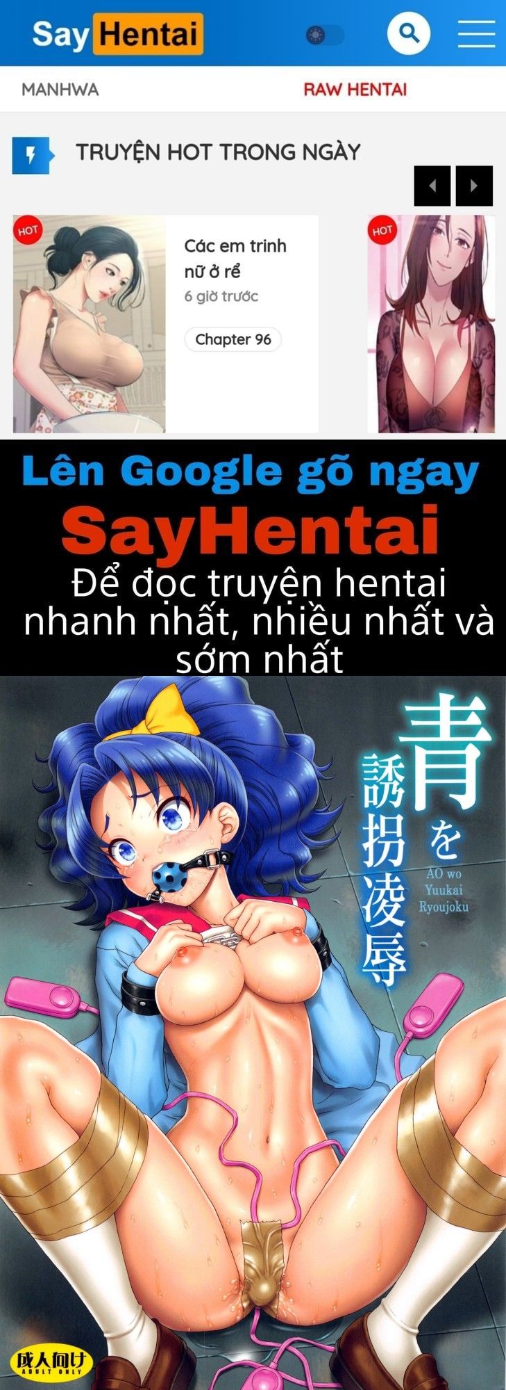 đọc truyện Ao O Yuukai Ryoujoku Oneshot ảnh 1 tại Giả Dược