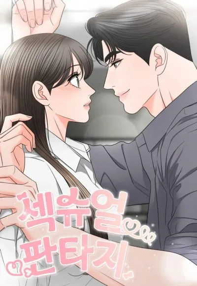 Ảo Tưởng Tình Dục