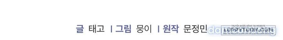 đọc truyện Ảo Tưởng Tình Dục Chương 0 ảnh 65 tại Thiên Thai Truyện