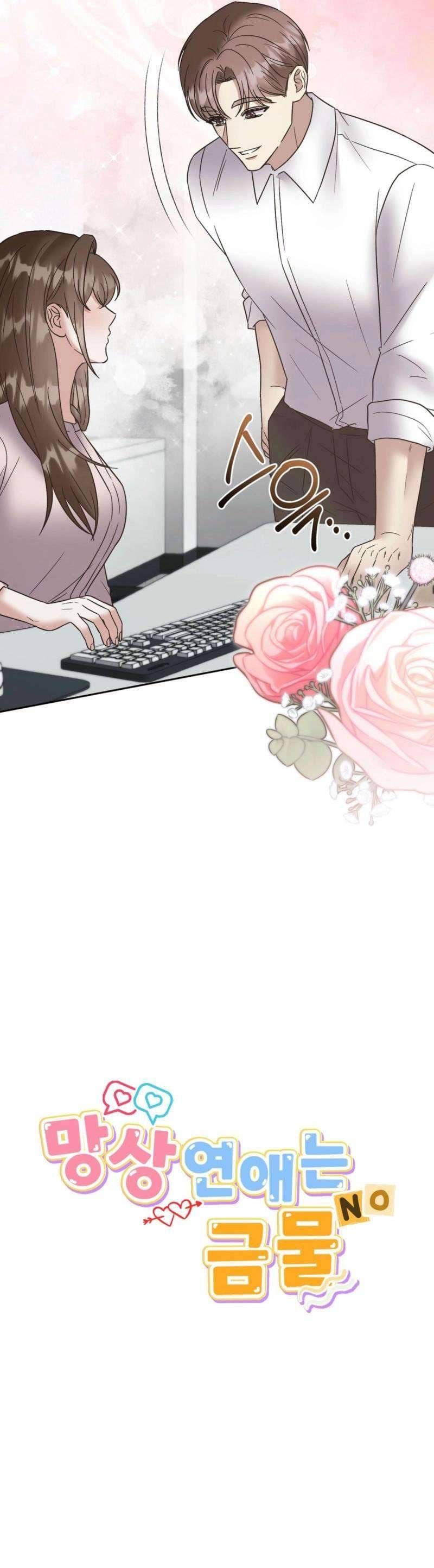 đọc truyện Ảo Tưởng Tình Yêu Là Cấm Kỵ Chương 11 ảnh 10 tại Thiên Thai Truyện