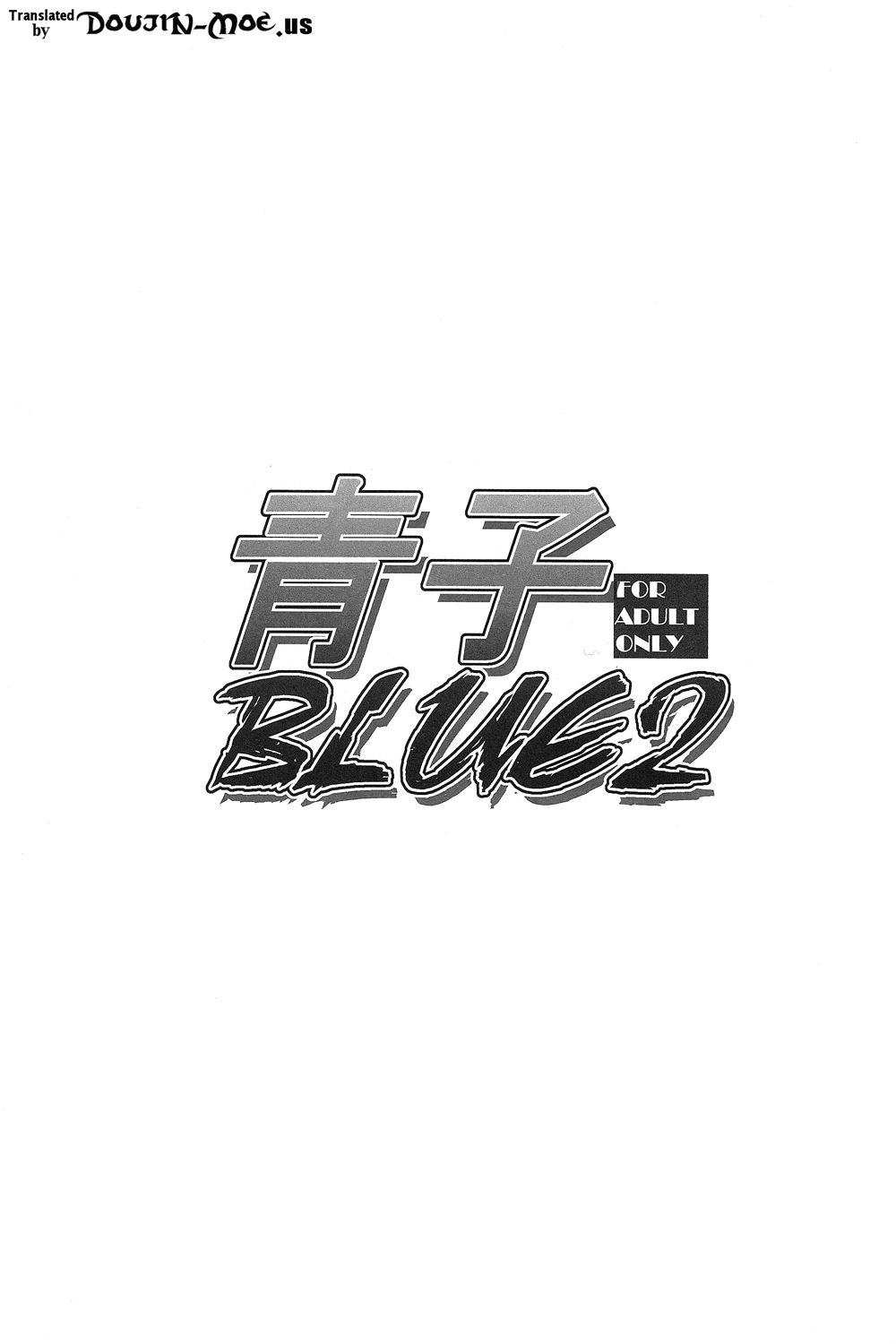 đọc truyện Aoko Blue Chương 2 ảnh 2 tại Giả Dược