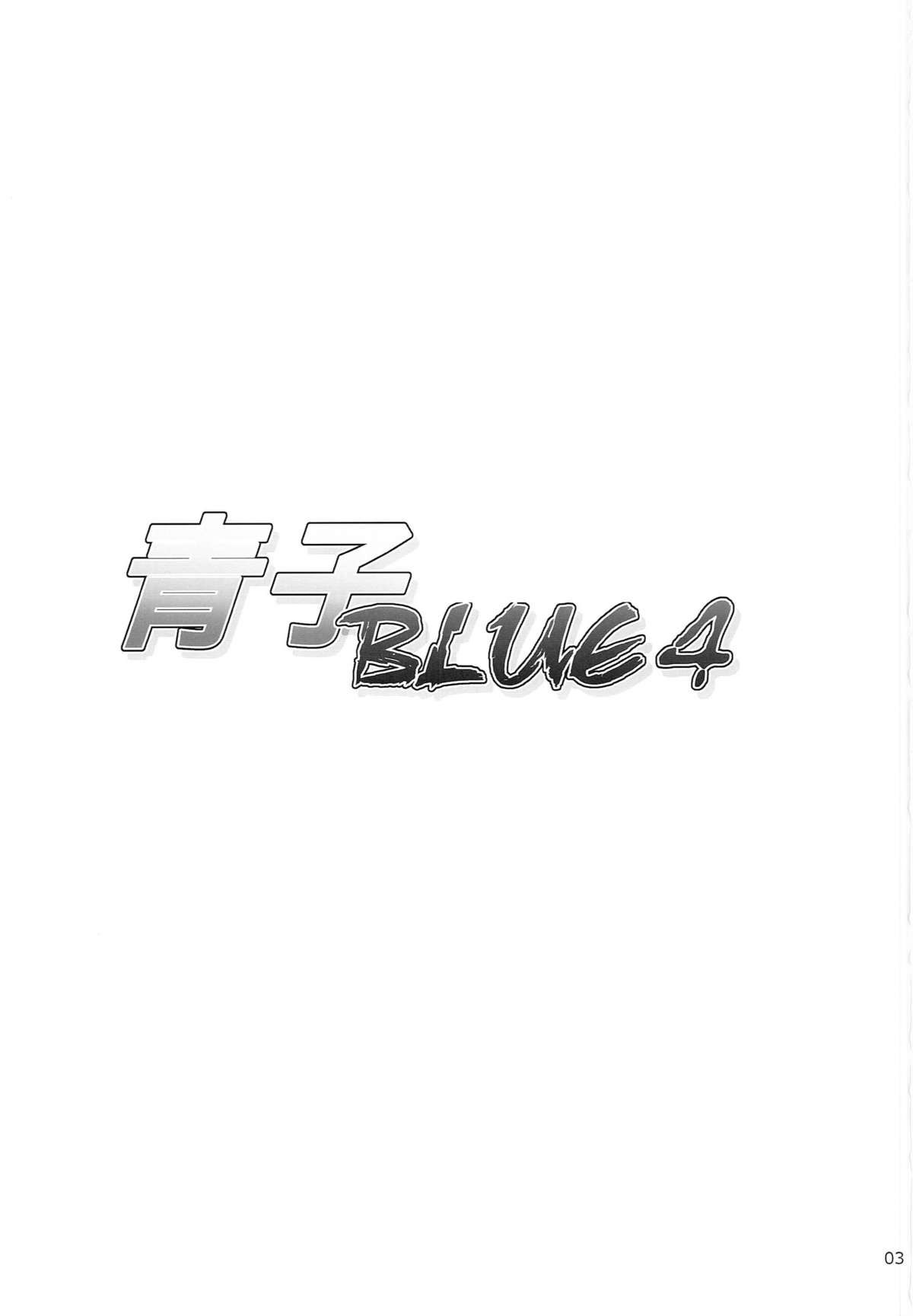 đọc truyện Aoko Blue Chương 4 ảnh 2 tại Giả Dược