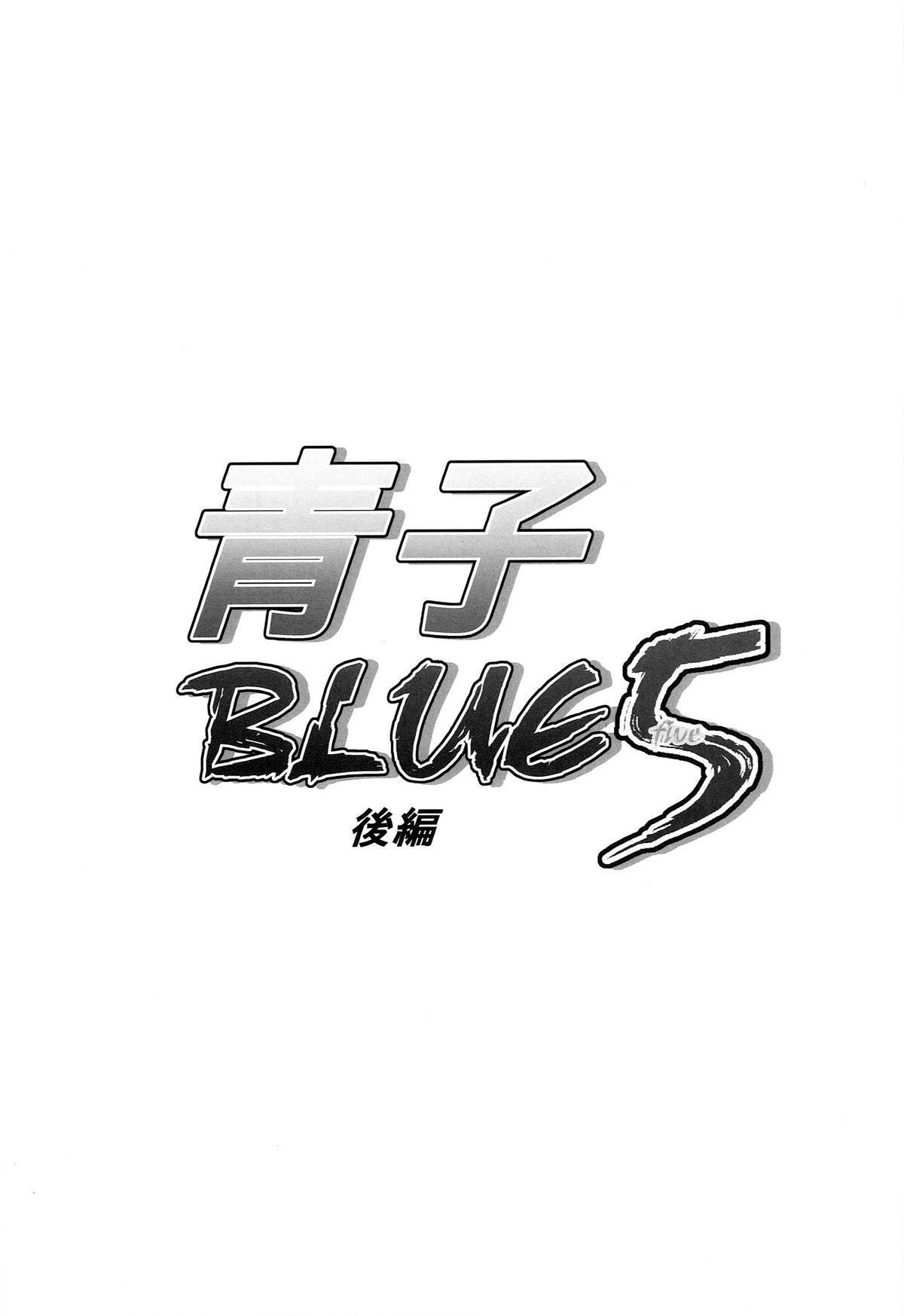 đọc truyện Aoko Blue Chương 6 ảnh 2 tại Giả Dược