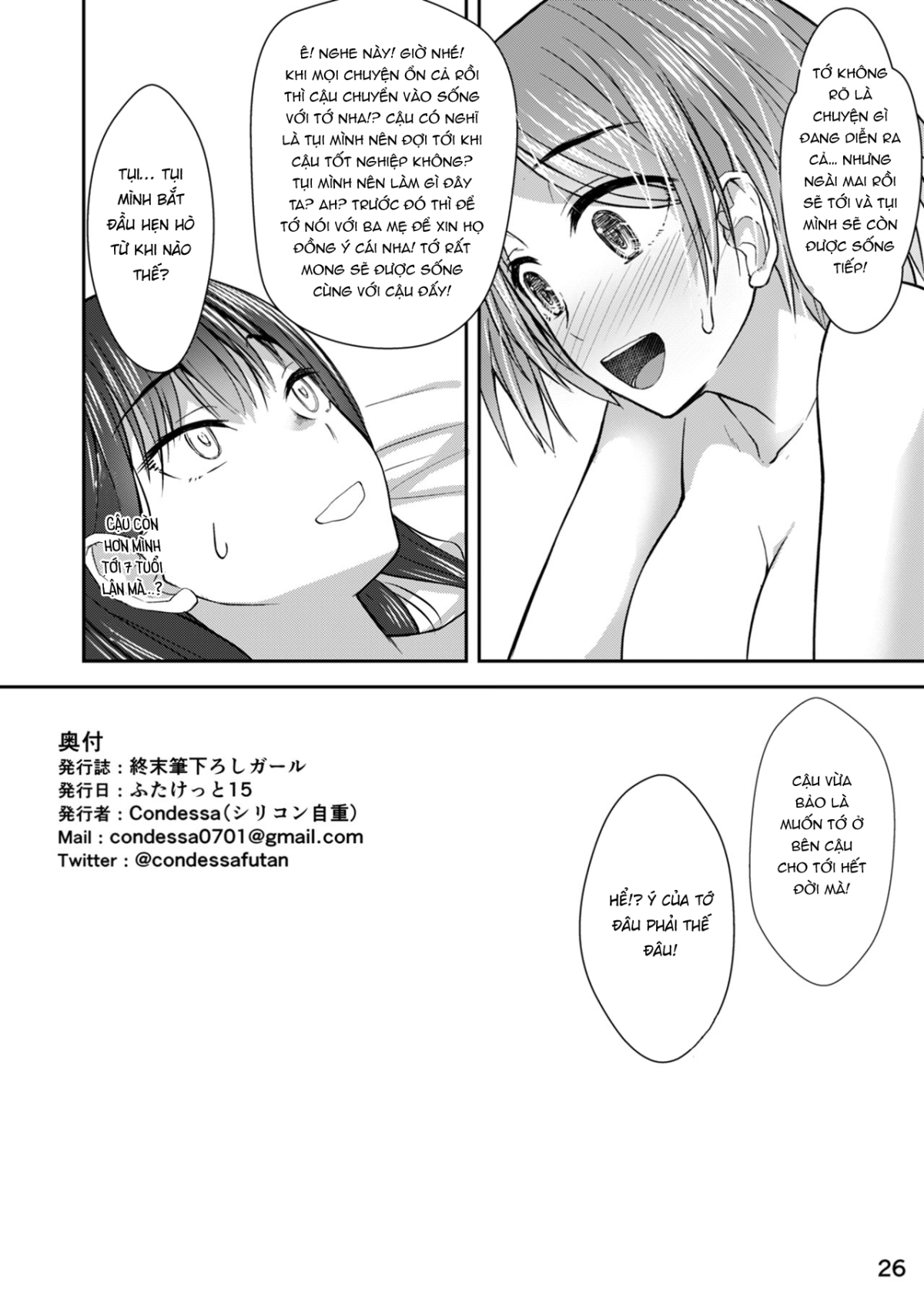 đọc truyện Apocalypse Cherry-popping Girls Oneshot ảnh 27 tại Thiên Thai Truyện