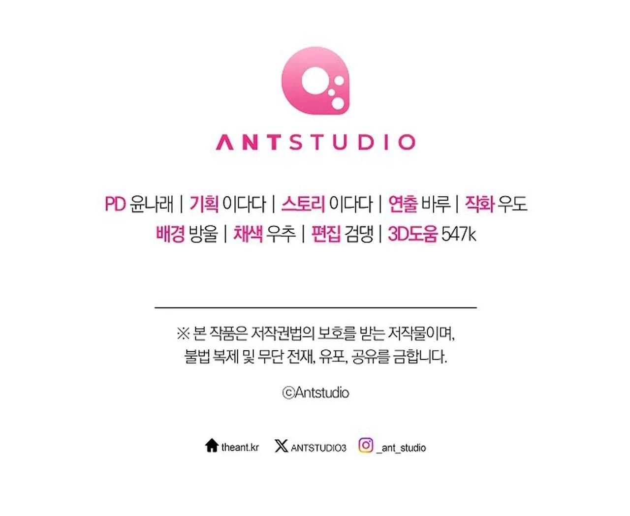 đọc truyện App Thôi Miên Chương 2 ảnh 99 tại Thiên Thai Truyện