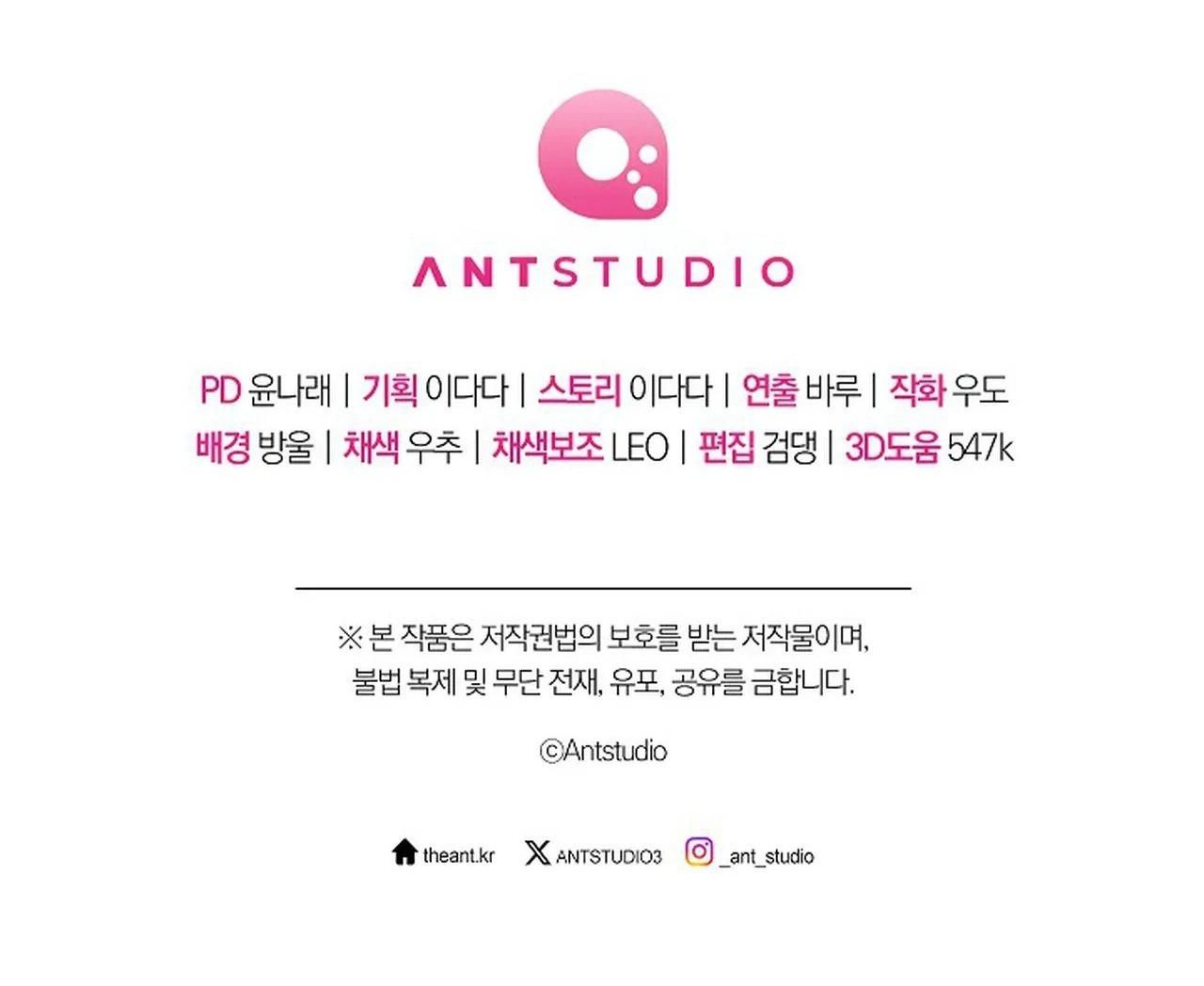 đọc truyện App Thôi Miên Chương 3 ảnh 96 tại Thiên Thai Truyện