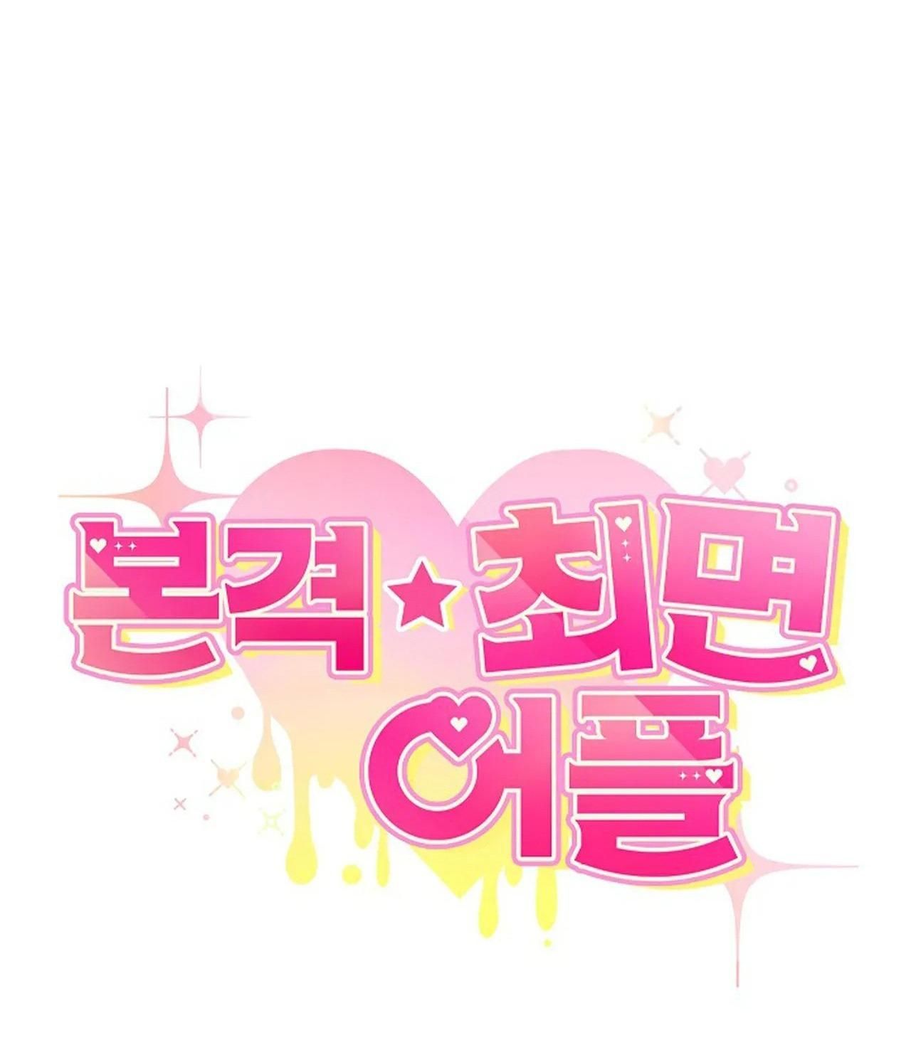 đọc truyện App Thôi Miên Chương 4 ảnh 100 tại Thiên Thai Truyện