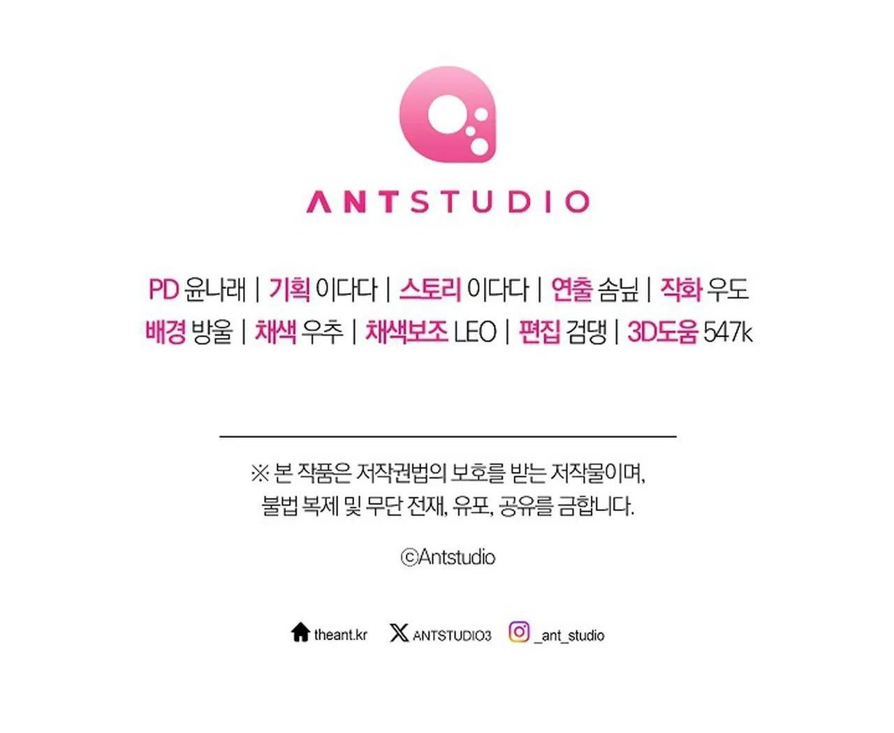 đọc truyện App Thôi Miên Chương 4 ảnh 101 tại Thiên Thai Truyện