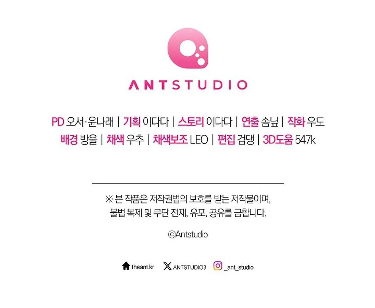 đọc truyện App Thôi Miên Chương 5 ảnh 100 tại Thiên Thai Truyện