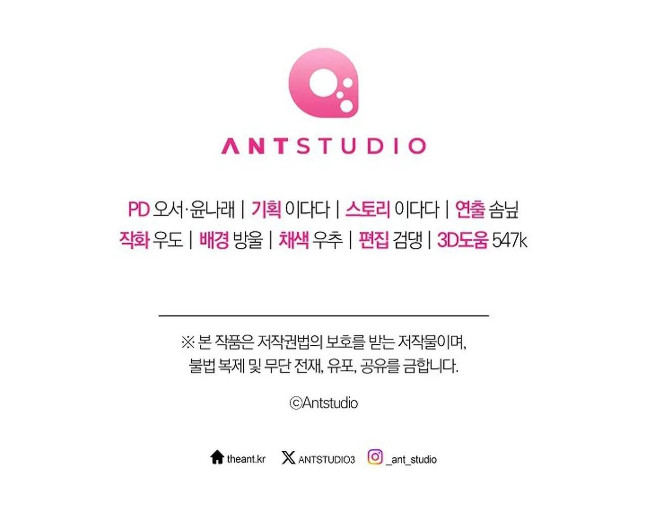 đọc truyện App Thôi Miên Chương 6 ảnh 98 tại Thiên Thai Truyện