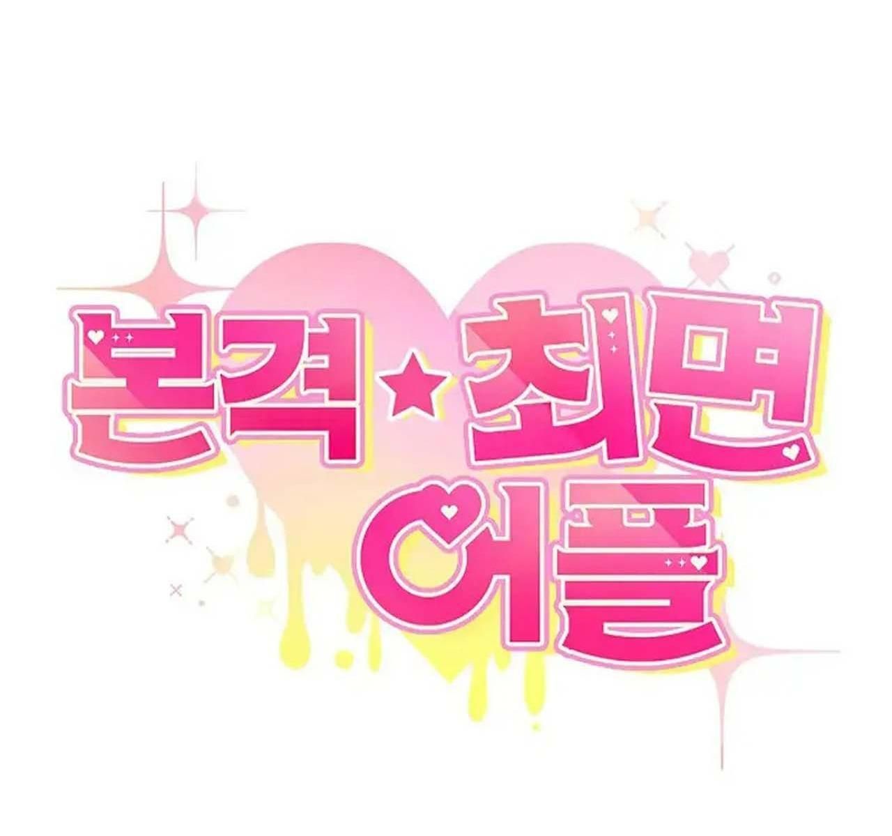 đọc truyện App Thôi Miên Chương 7 ảnh 99 tại Thiên Thai Truyện