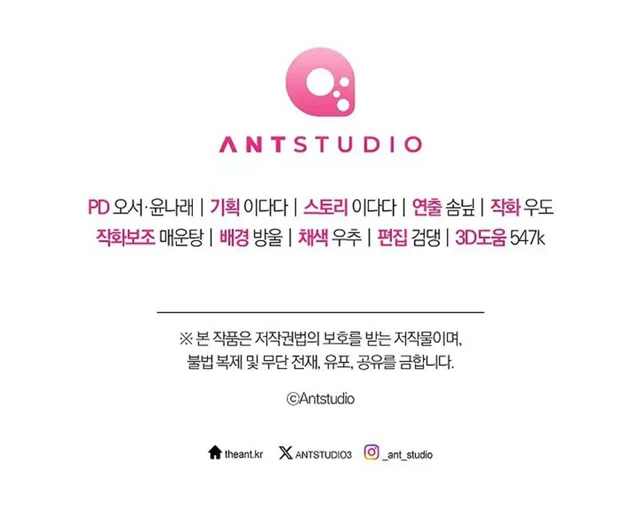 đọc truyện App Thôi Miên Chương 7 ảnh 100 tại Thiên Thai Truyện