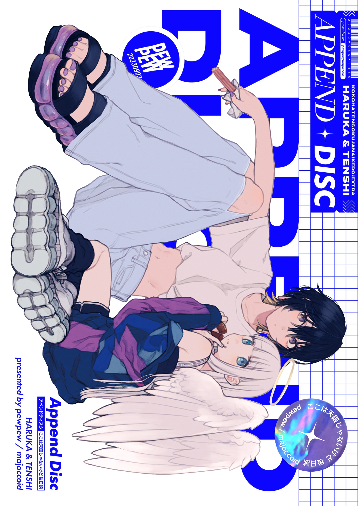 đọc truyện Append Disc Chương 1 ảnh 2 tại Thiên Thai Truyện