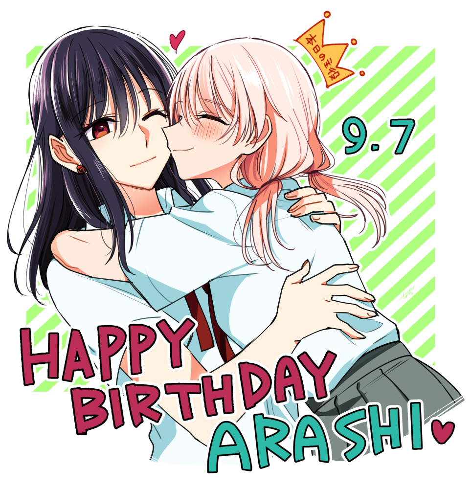 đọc truyện Arashi & Takane  Chương 19 ảnh 10 tại Thiên Thai Truyện