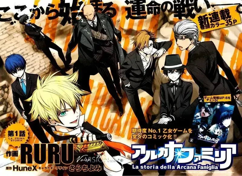 đọc truyện Arcana Famiglia Chương 1 ảnh 1 tại Giả Dược