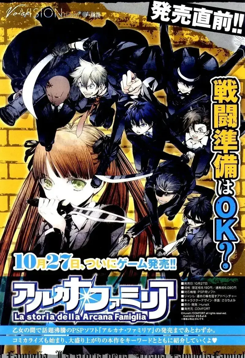 đọc truyện Arcana Famiglia Chương 1 ảnh 2 tại Giả Dược