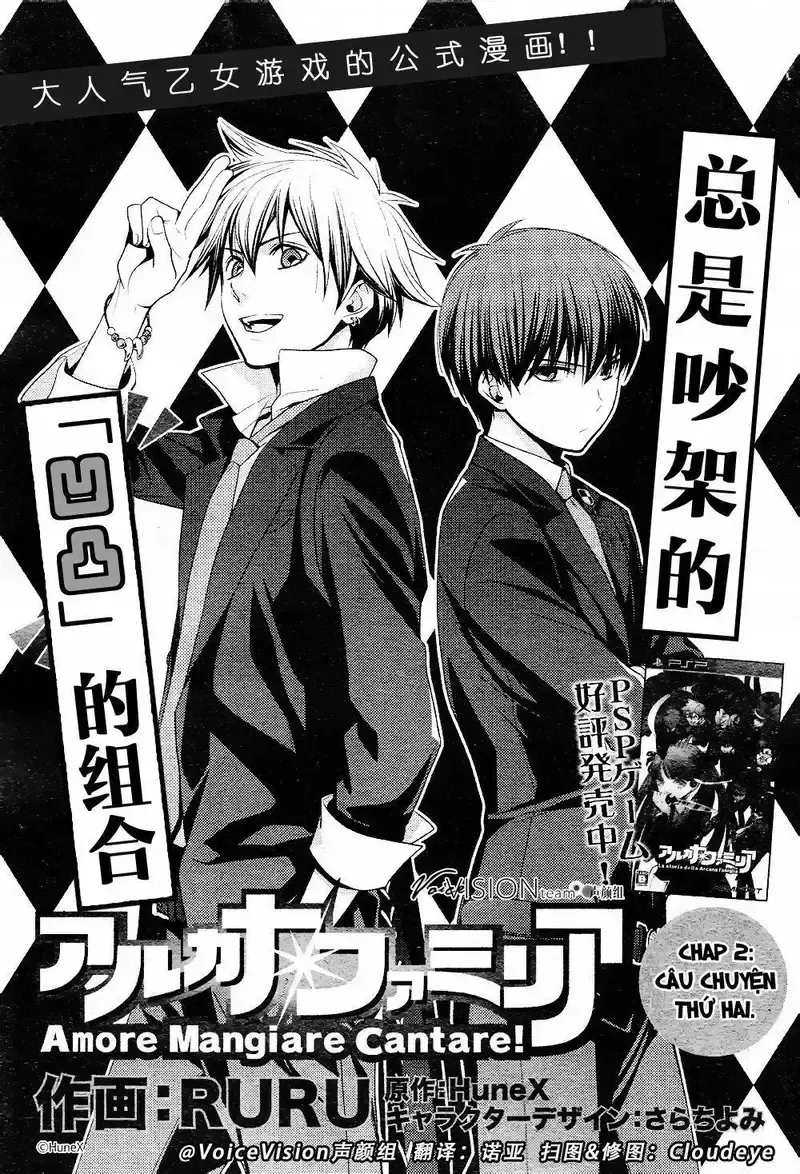 đọc truyện Arcana Famiglia Chương 2 ảnh 2 tại Giả Dược