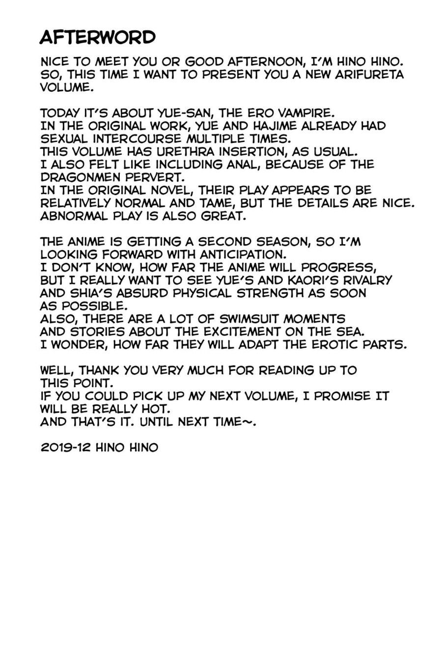 Arifuretenai Play De Yasen Saikyou Oneshot page 26 - Giả Dược