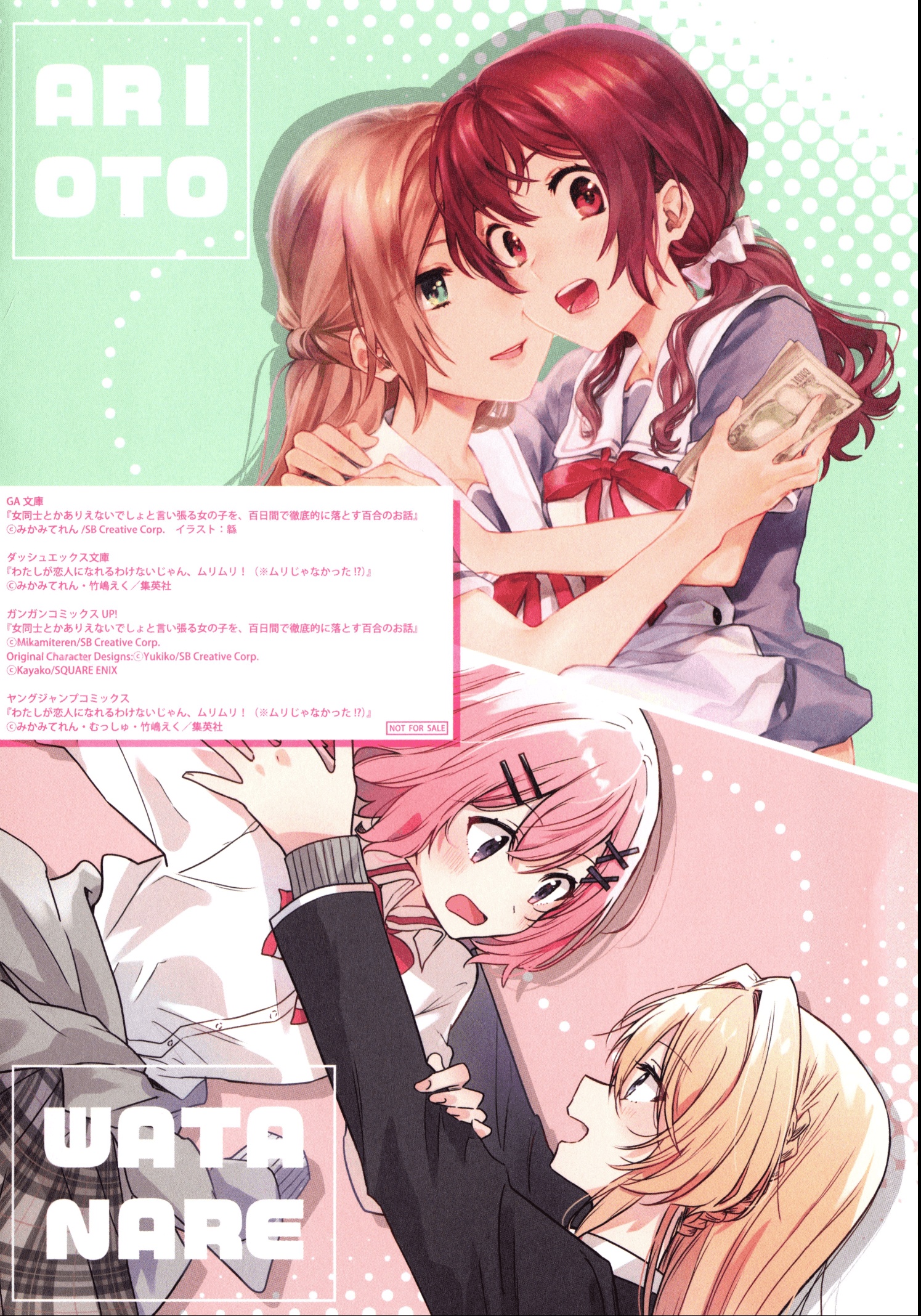 đọc truyện Arioto & Watanare Collaboration Chương 1 ảnh 2 tại Thiên Thai Truyện