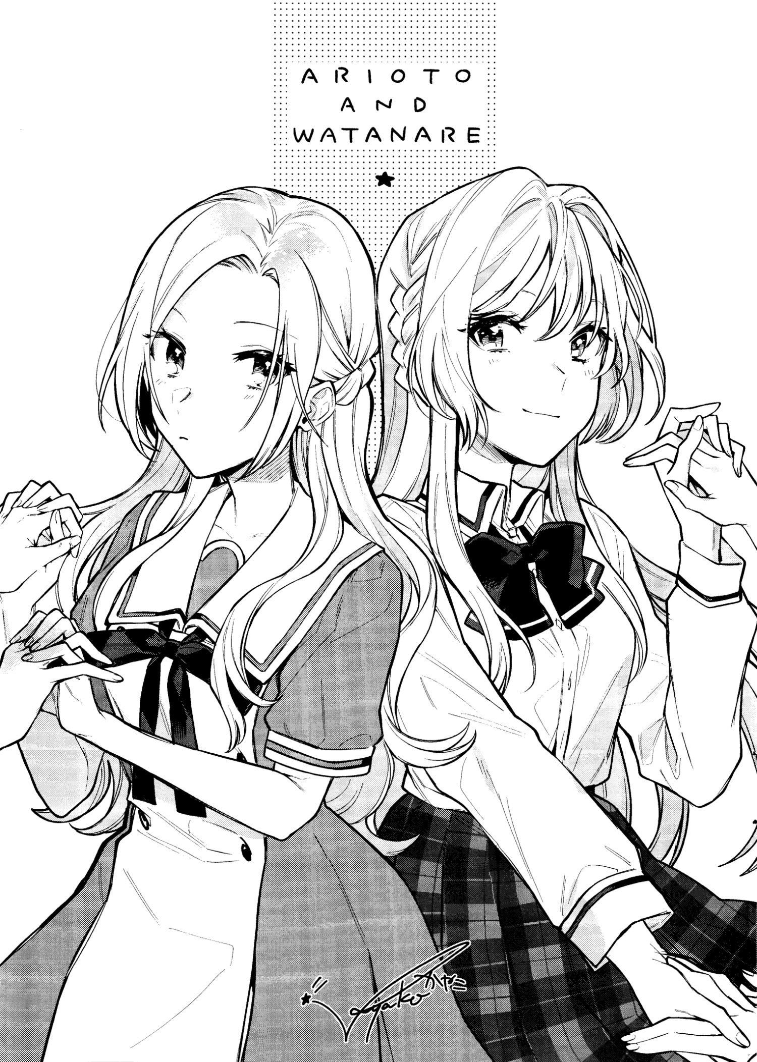 đọc truyện Arioto & Watanare Collaboration Chương 1 ảnh 22 tại Thiên Thai Truyện