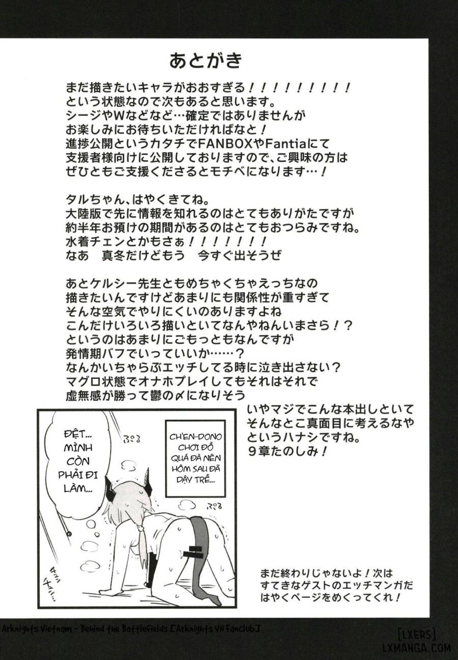 Arknight Jou Oneshot page 29 - Giả Dược