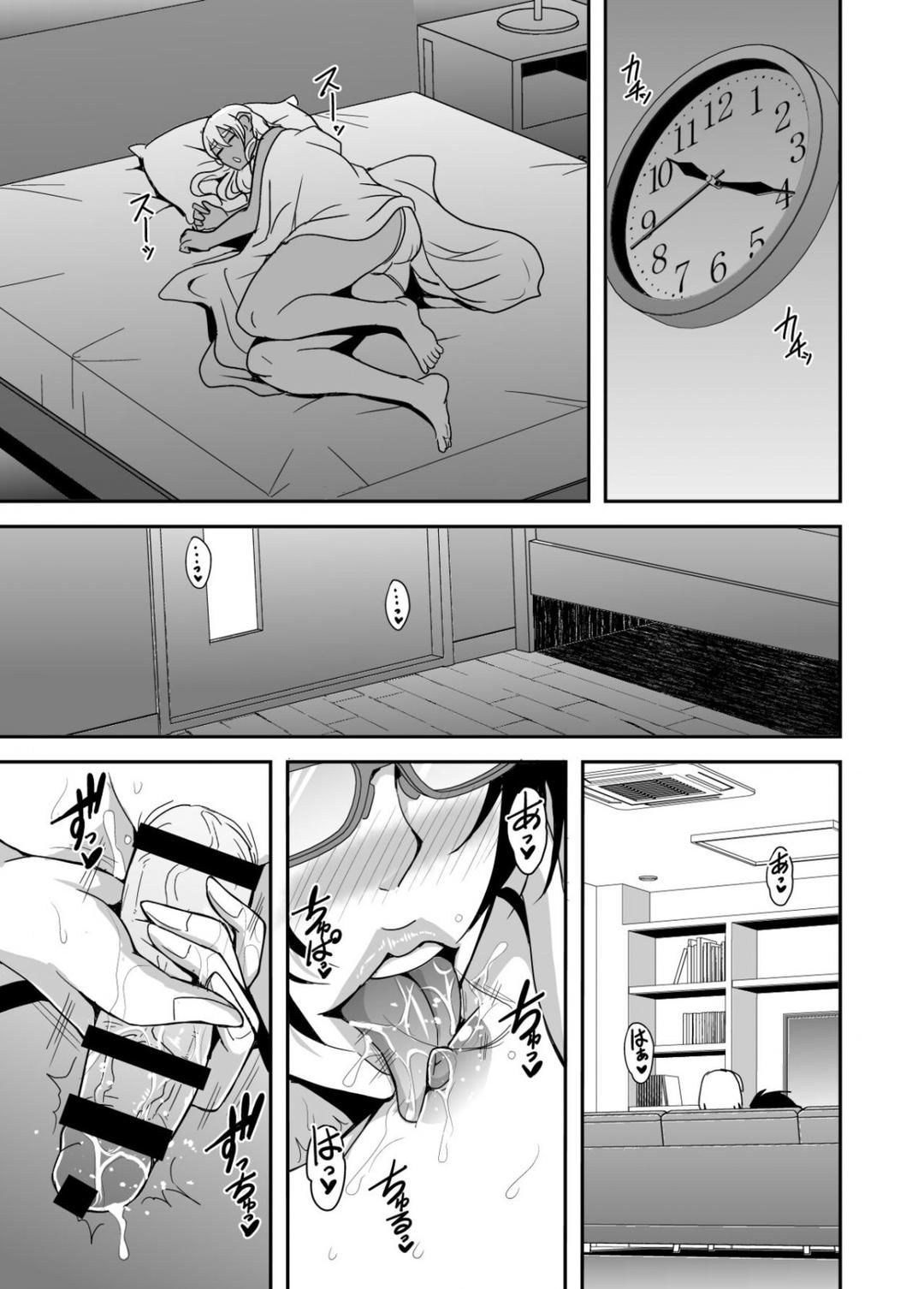 Arofour Dokushin Baricare Oba-san Ga Yuujin No Musuko Demo Aru Toshishita Danshi To No Kankei Ni Hamaru Hanashi Chương 3 page 6 - Giả Dược