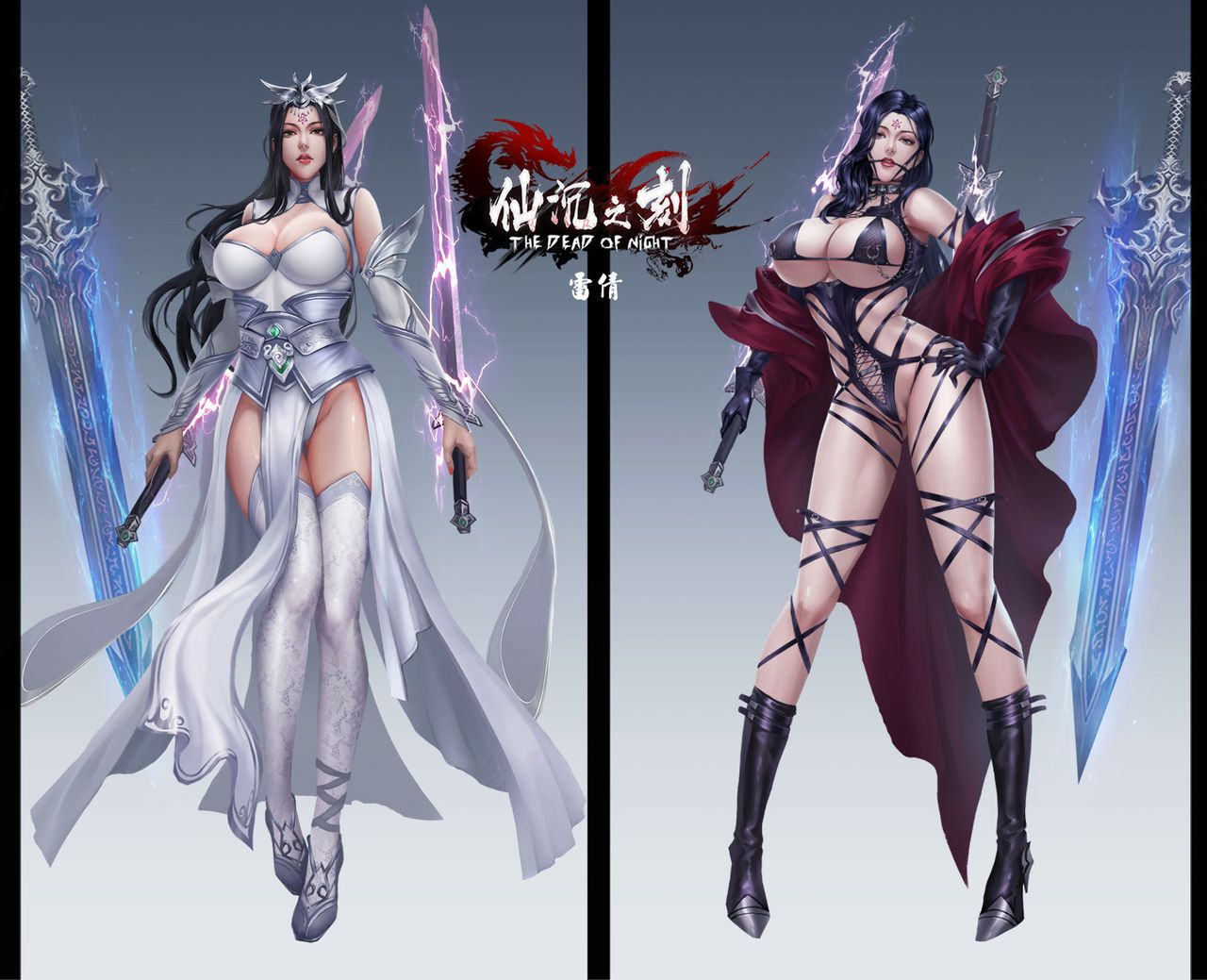 đọc truyện Artist Liu Mingxing Chương 16 ảnh 85 tại Giả Dược