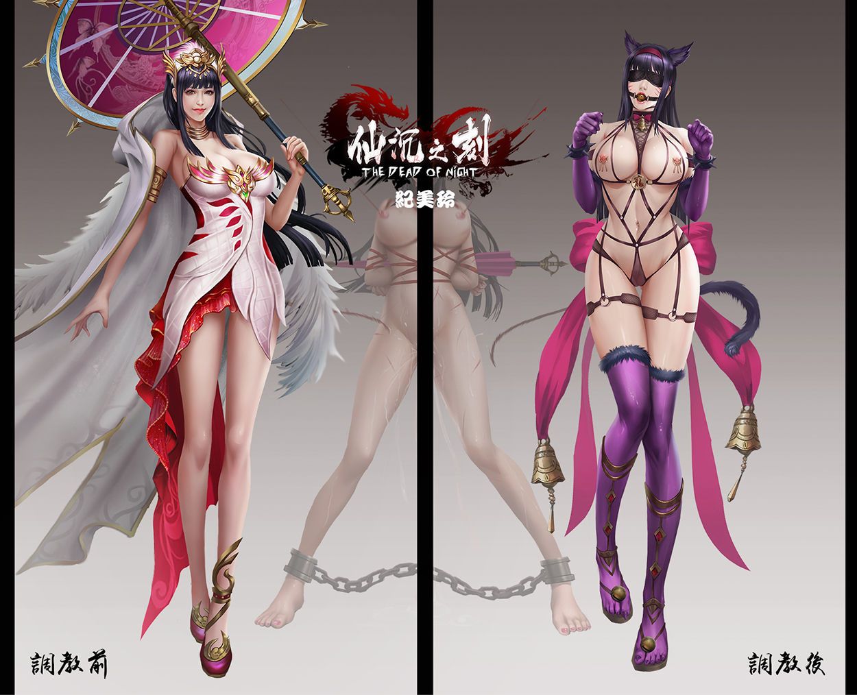 đọc truyện Artist Liu Mingxing Chương 16 ảnh 87 tại Giả Dược